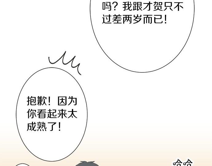 第59话 挑战心