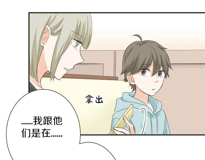 第59话 挑战心