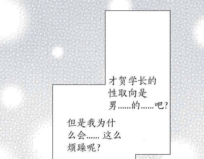 第59话 挑战心