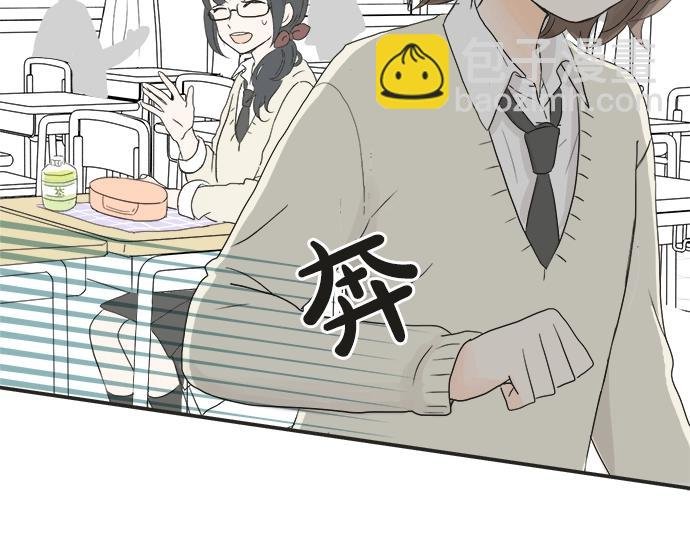 第6话 学长，我来背你！
