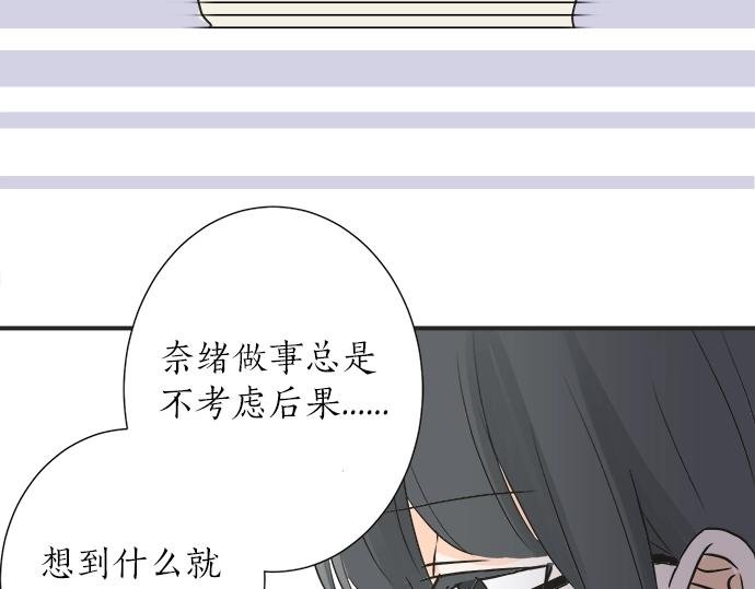 第6话 学长，我来背你！