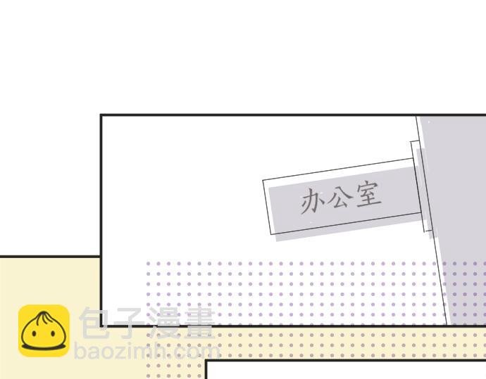 第6话 学长，我来背你！
