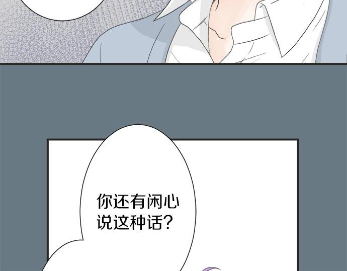 第6话 学长，我来背你！