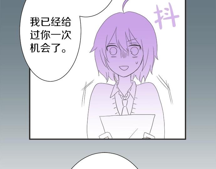 第6话 学长，我来背你！