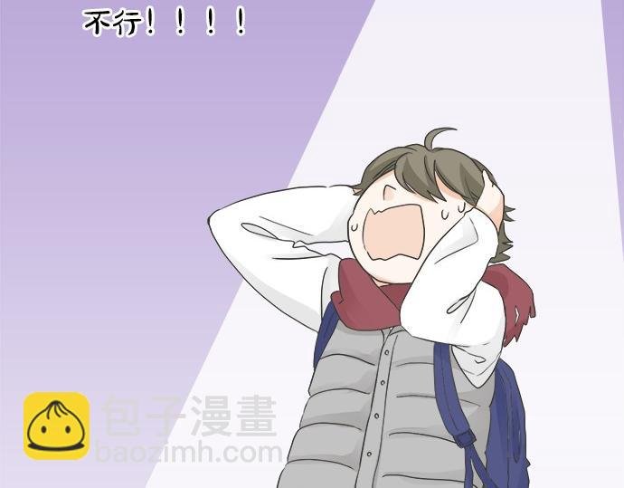 第74话 基本确定