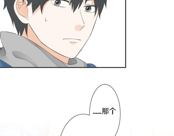 第74话 基本确定