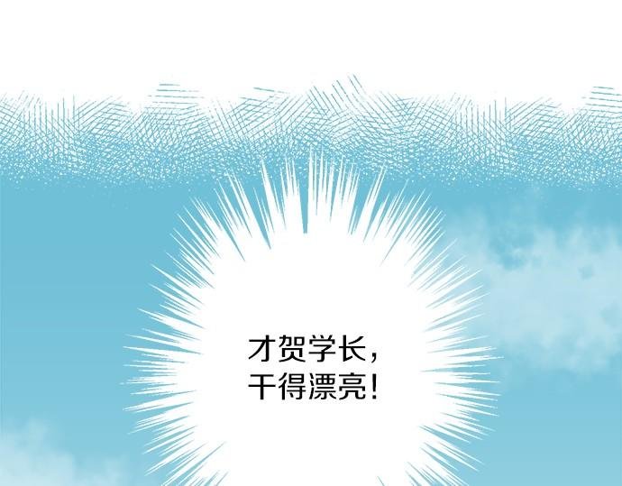第74话 基本确定