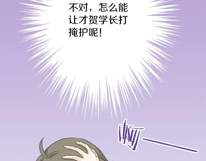 第74话 基本确定