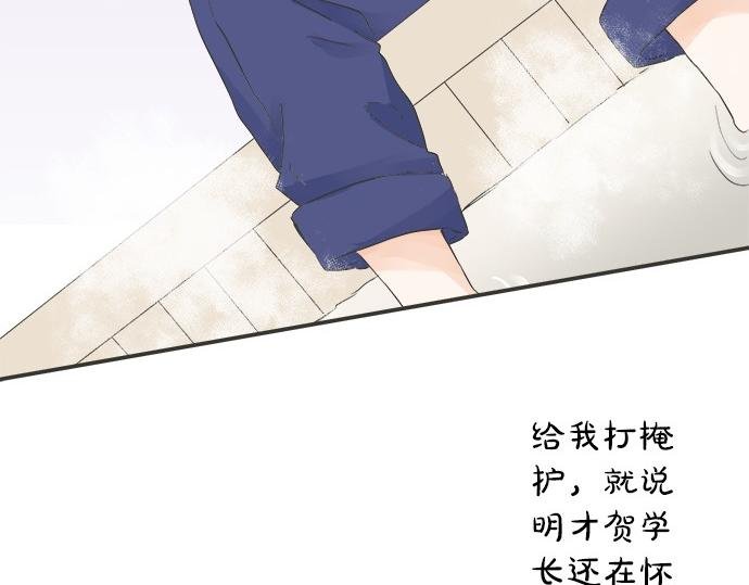 第74话 基本确定