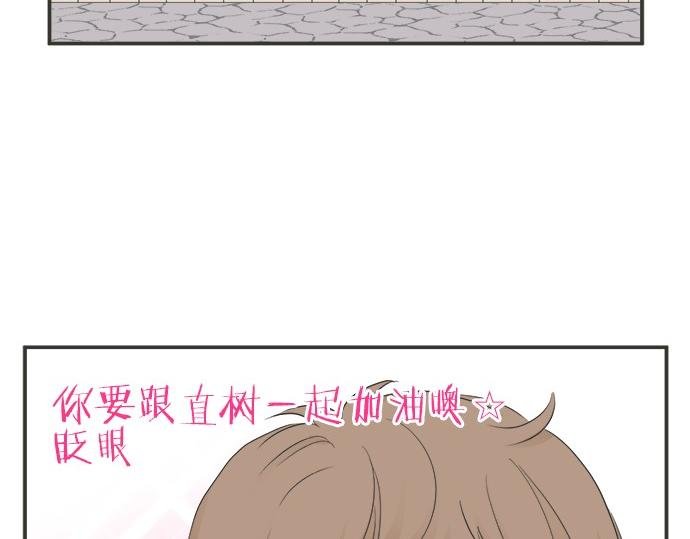 第74话 基本确定