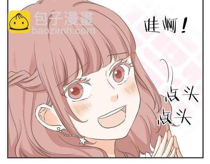 第74话 基本确定