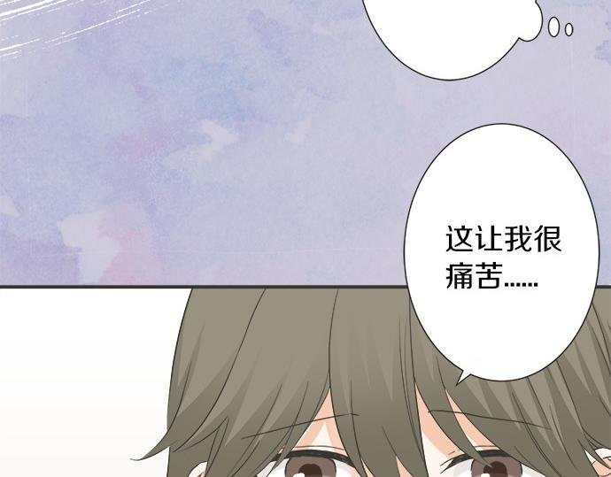 第75话 真实的自己
