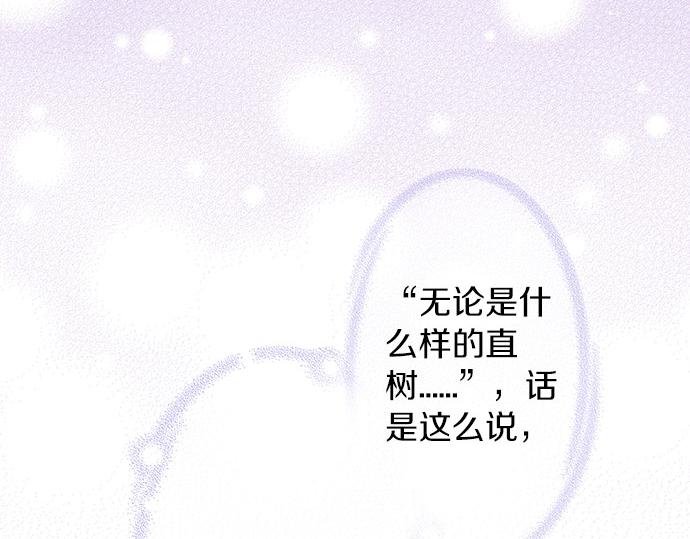 第75话 真实的自己