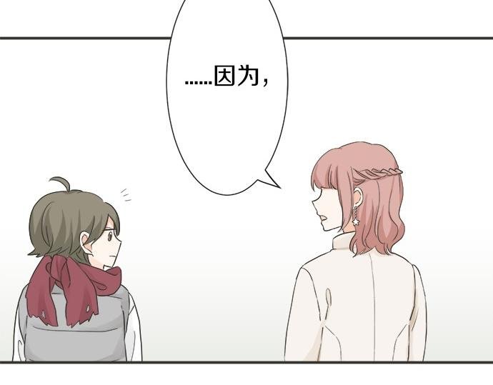第75话 真实的自己