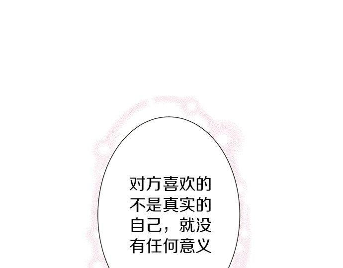 第76话 奇迹