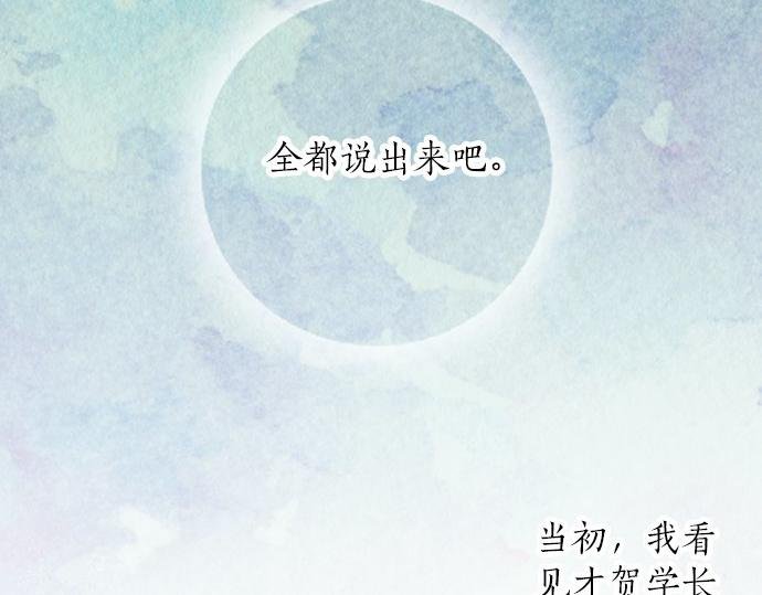 第76话 奇迹