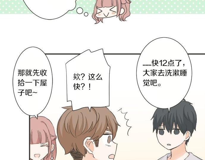 第76话 奇迹