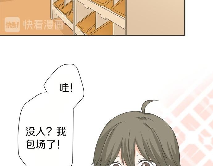 第77话 温泉……