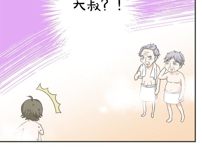 第77话 温泉……