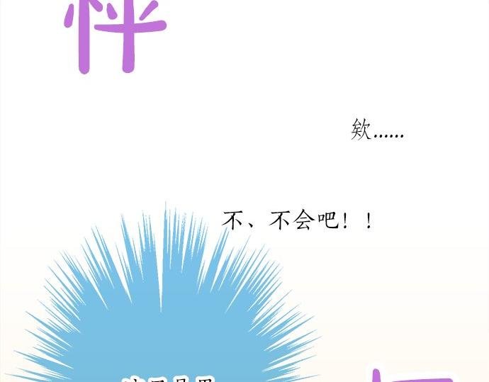 第77话 温泉……
