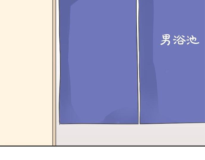 第77话 温泉……
