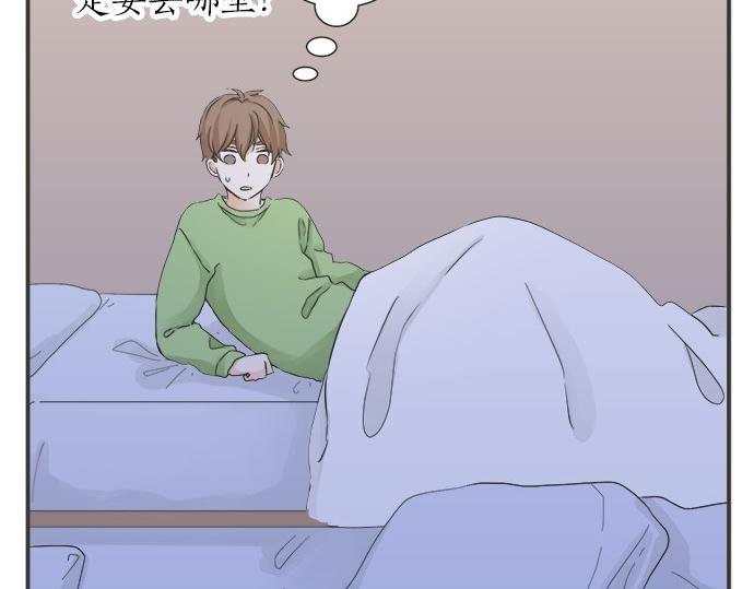 第77话 温泉……