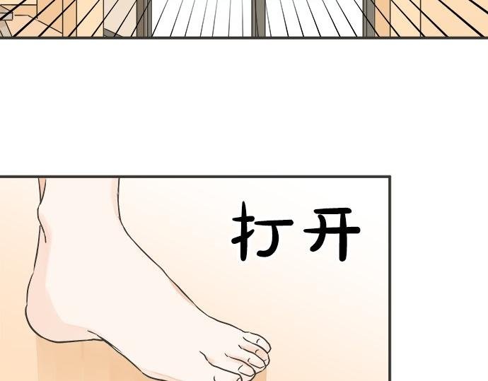 第78话 逃脱计划