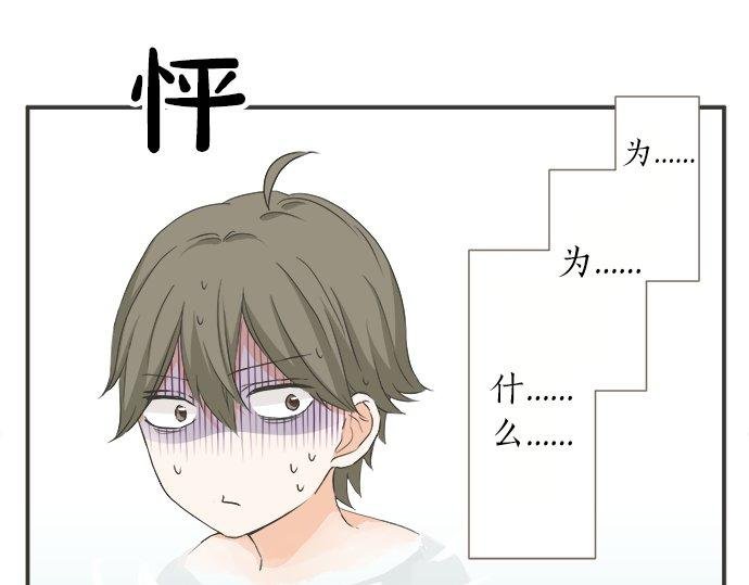 第78话 逃脱计划