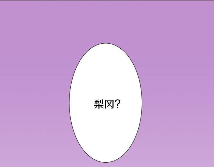 第79话 变态