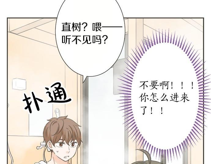 第79话 变态
