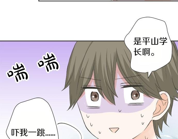 第79话 变态