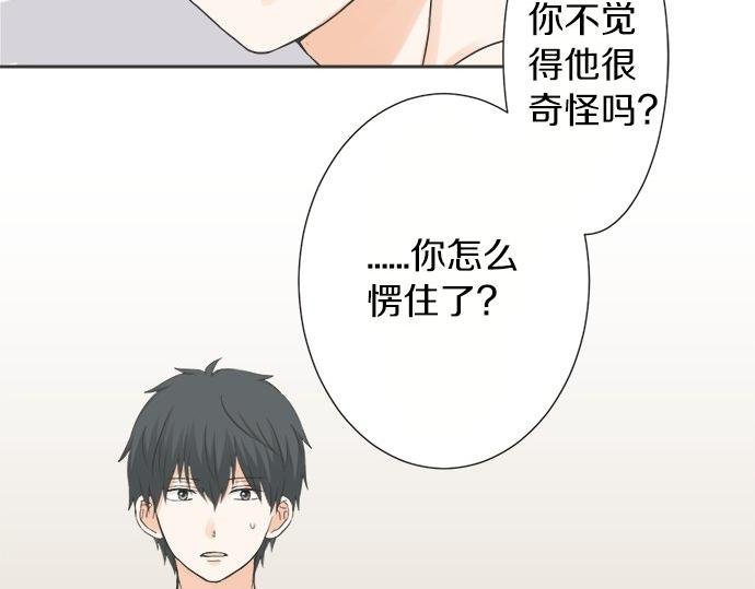 第79话 变态