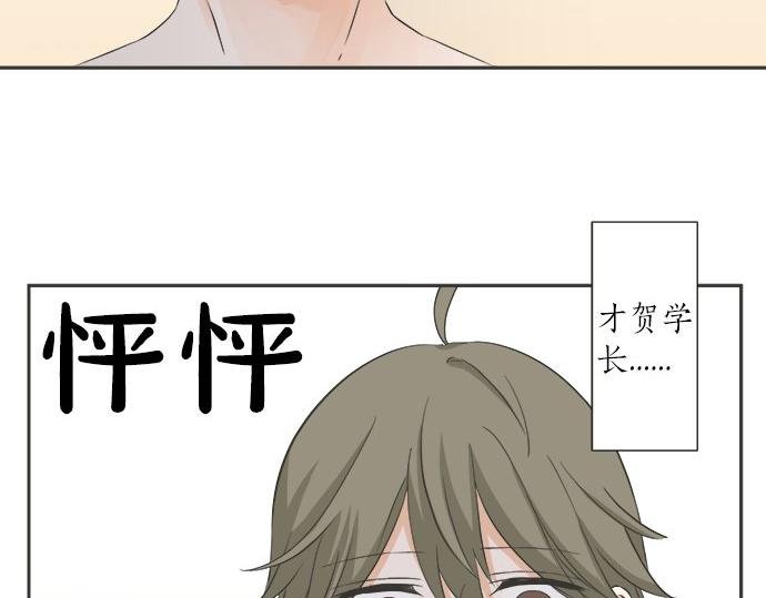 第79话 变态