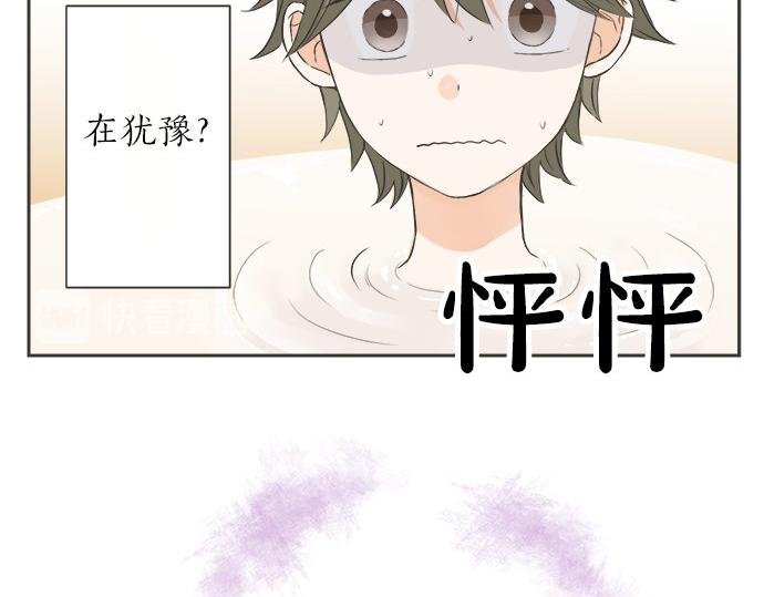 第79话 变态