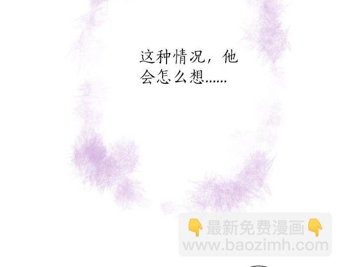 第79话 变态