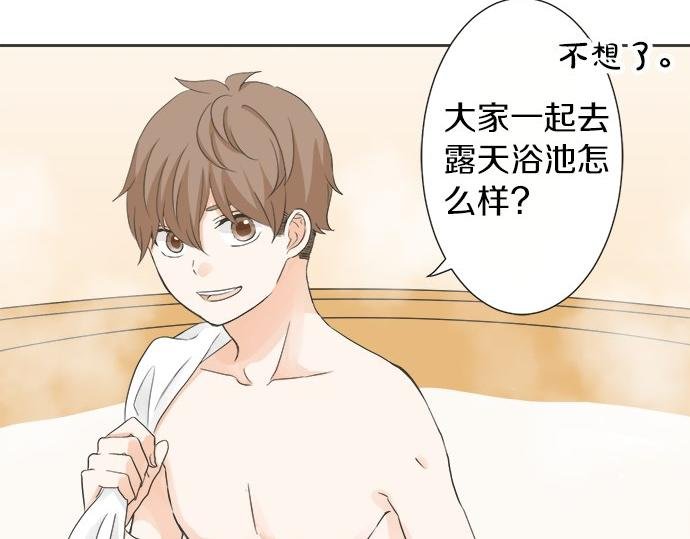 第79话 变态