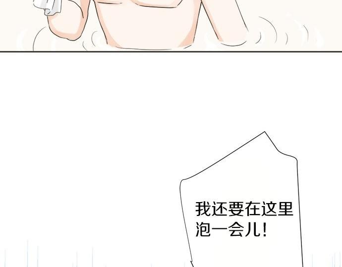 第79话 变态