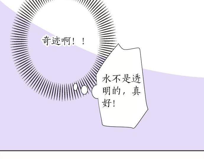 第79话 变态