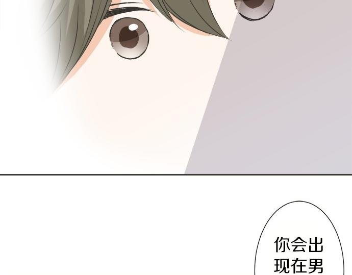 第79话 变态