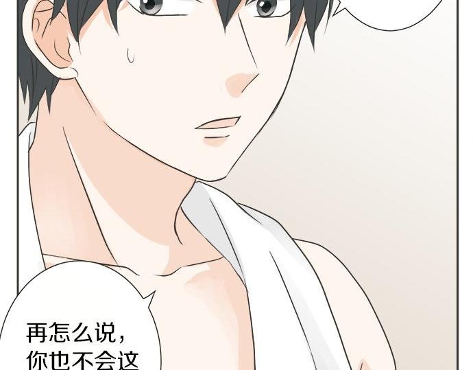 第79话 变态