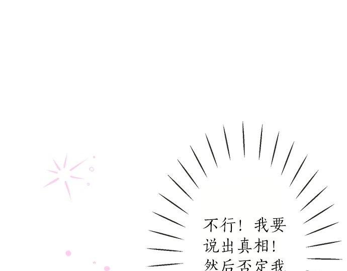 第80话 晕头转向