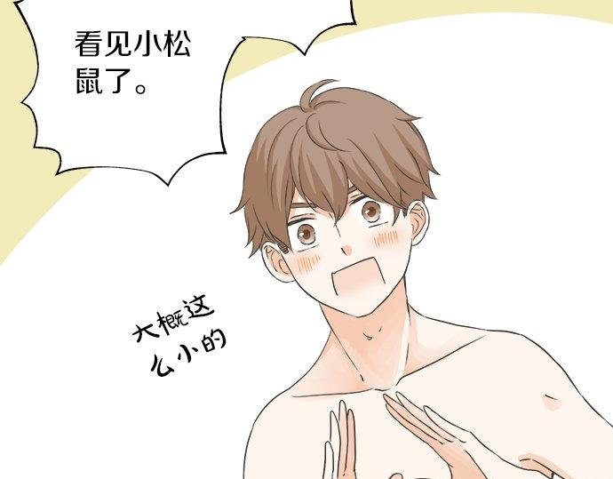 第80话 晕头转向