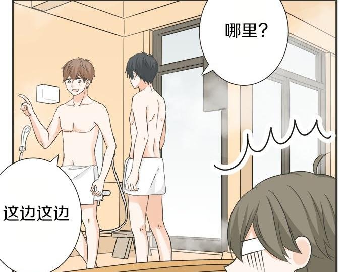 第80话 晕头转向