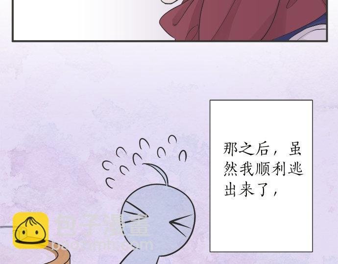 第80话 晕头转向