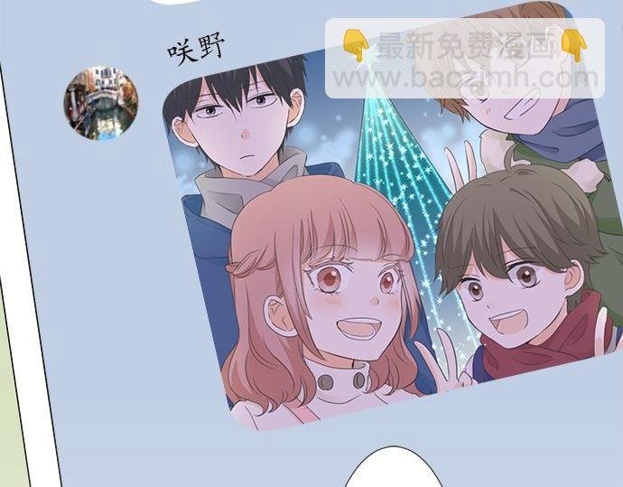 第81话 两人独处