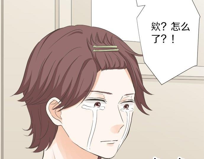 第81话 两人独处