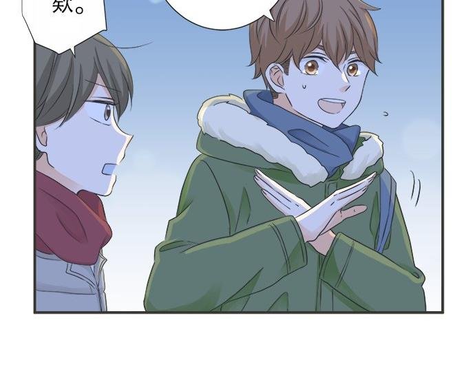 第81话 两人独处