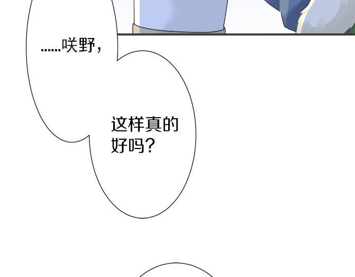 第82话 一定