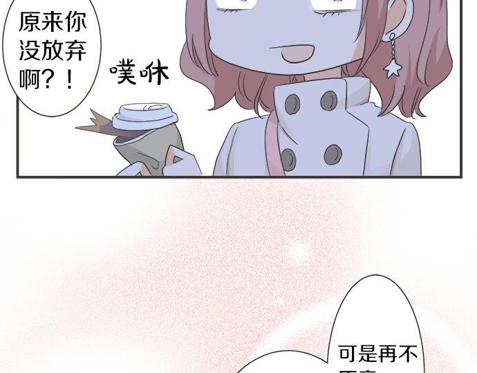 第82话 一定