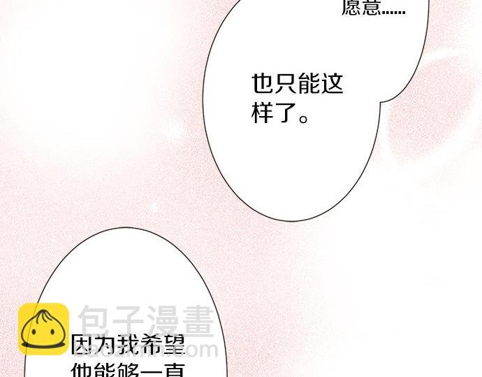 第82话 一定
